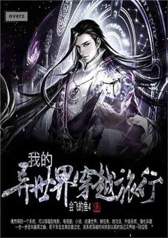 本宫来自古代